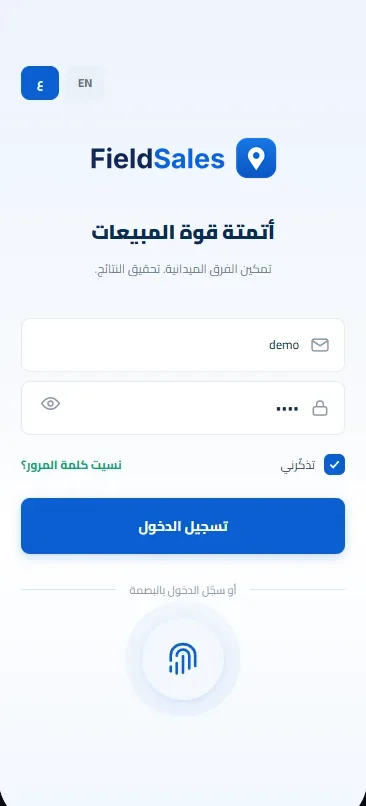 FieldSales sign-in screen with fingerprint option