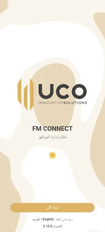 UCO FM Connect start screen