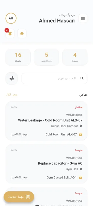 FM Connect task list with work orders by priority